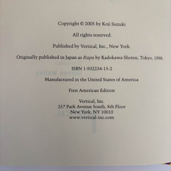 koji suzuki loop first edition2