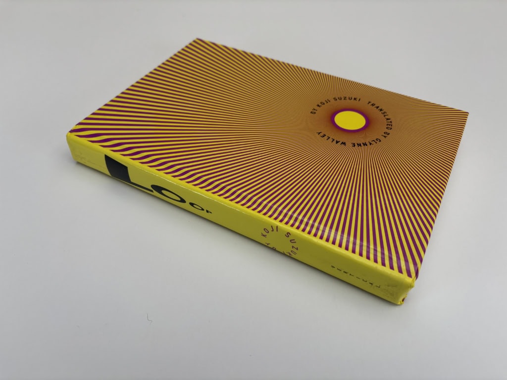 koji suzuki loop first edition3