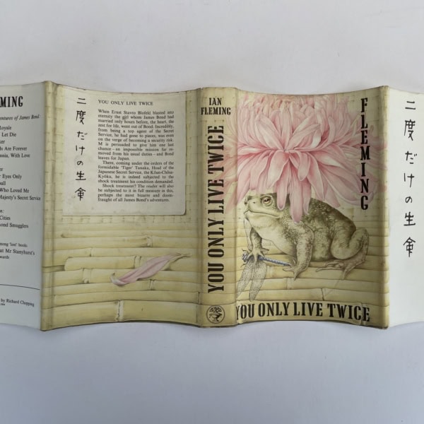 ian fleming you only live twice first edi 600 5