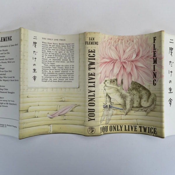 ian fleming you only live twice first edi 850 5