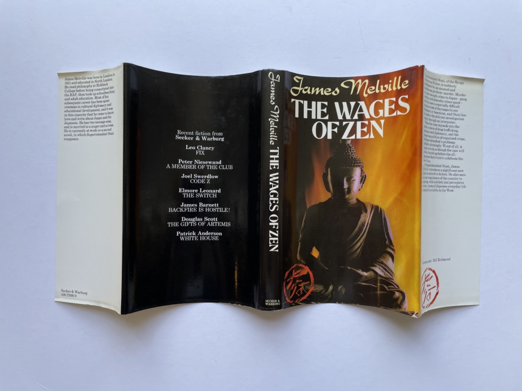 james melville the wages of zen signed first edition5